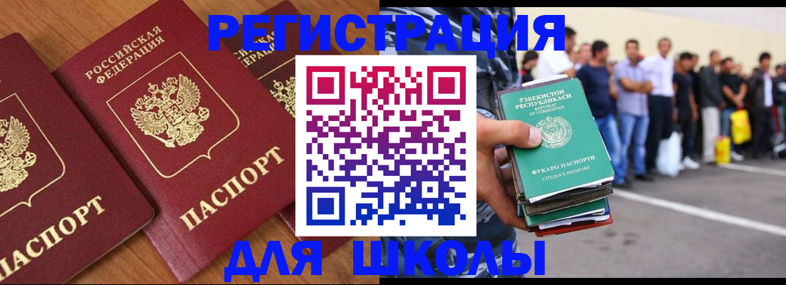 купить прописку в Ковдоре